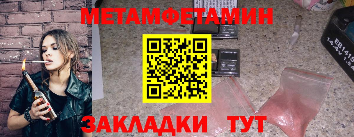 Amphetamine  Вход с VPN  Амфетамин  Коряжма  Amphetamine 97% 