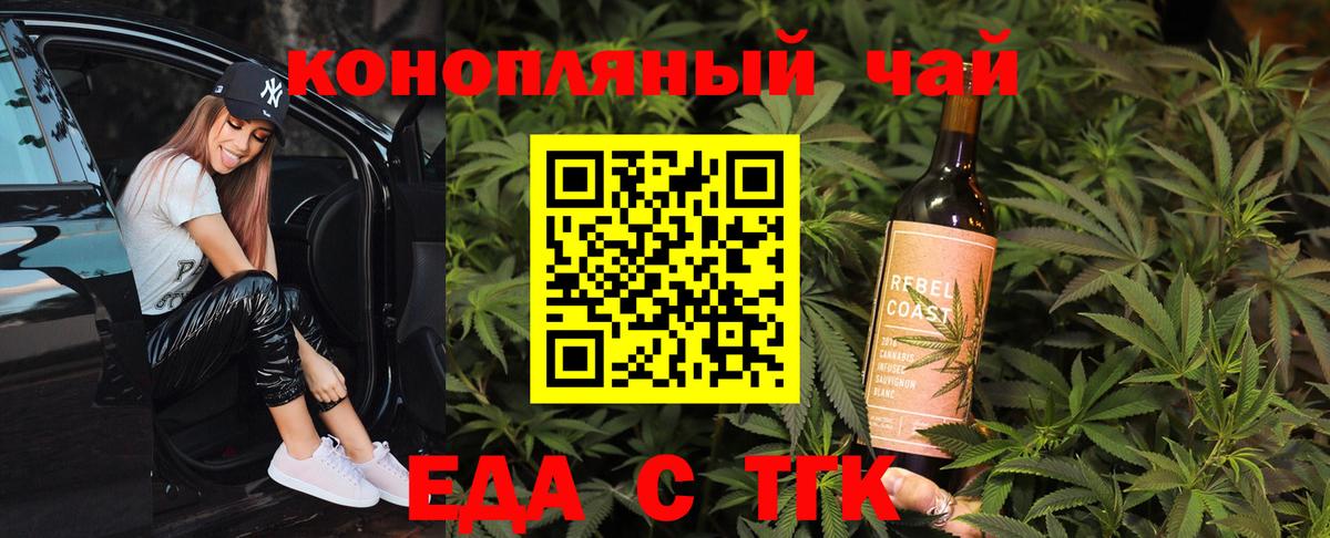 Коряжма  Canna-Cookies конопля  Вход с VPN 