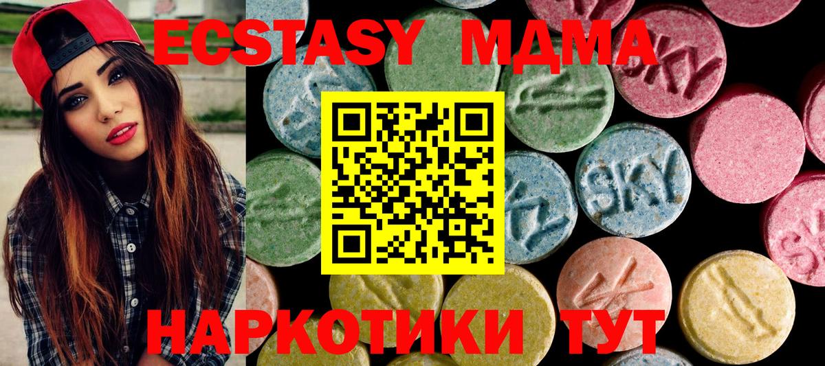 Экстази ешки Коряжма