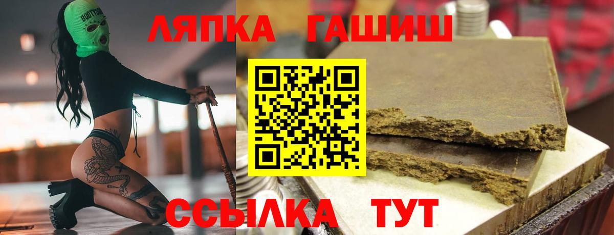 Гашиш Premium Коряжма