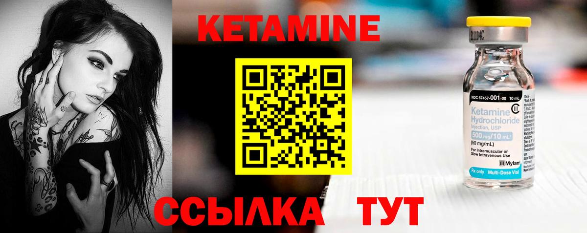 blacksprut сайт  Кетамин ketamine  Вход с VPN  Коряжма 