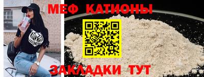 spice Кулебаки