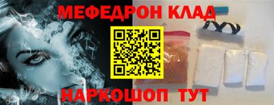 spice Кулебаки