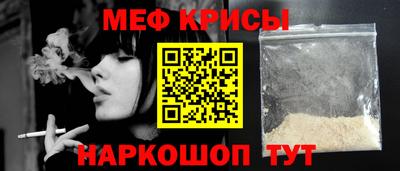 spice Кулебаки