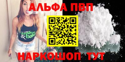 каннабис Кумертау