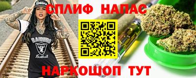 каннабис Кумертау
