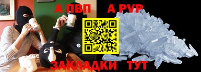 меф VHQ Кунгур