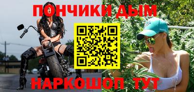 меф VHQ Кунгур