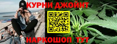 каннабис Кумертау