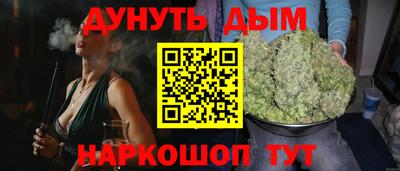 каннабис Кумертау