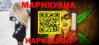 каннабис Кумертау