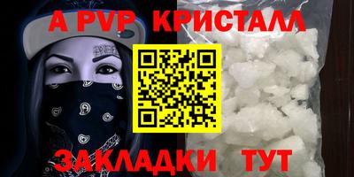 spice Кулебаки