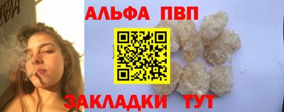каннабис Кумертау