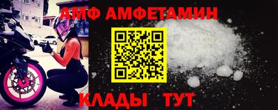 spice Кулебаки