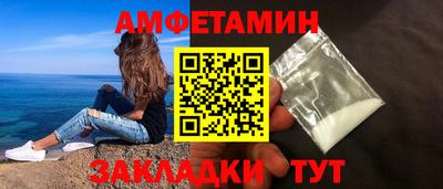 spice Кулебаки