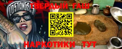 каннабис Кумертау