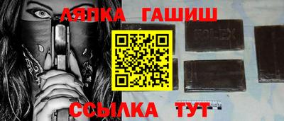 меф VHQ Кунгур