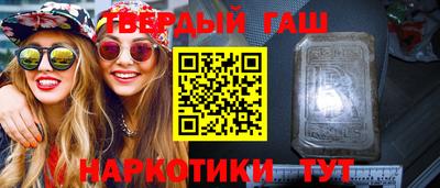 каннабис Кумертау