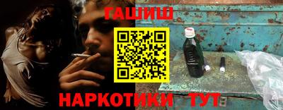 меф VHQ Кунгур