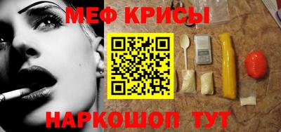 spice Кулебаки