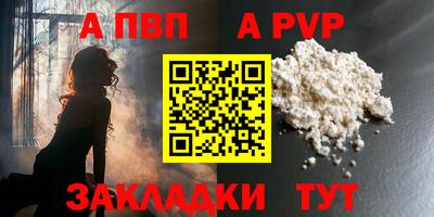 меф VHQ Кунгур