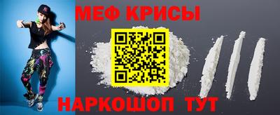 меф VHQ Кунгур