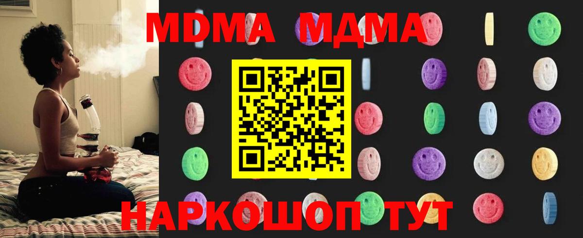 MDMA VHQ Коряжма
