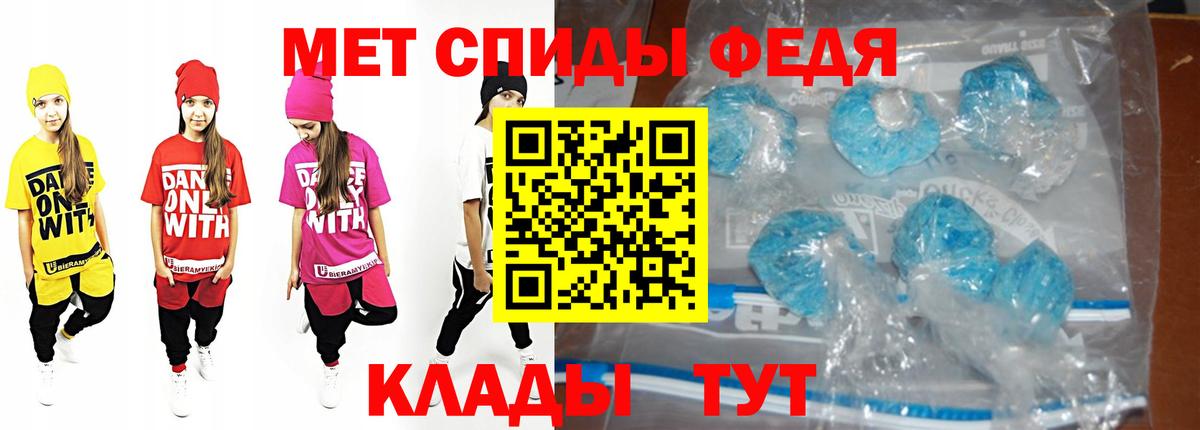 Метамфетамин Декстрометамфетамин 99.9%  Вход с VPN  Коряжма 