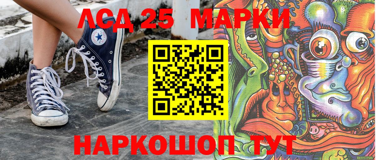 Марки N-bome 1500мкг  Вход с VPN  Марки 25I-NBOMe  Марки N-bome 1500мкг  Коряжма 