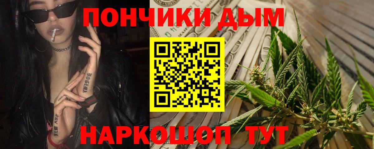 МАРИХУАНА конопля Коряжма